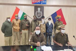 पुलिस की गिरफ्त में आरोपी.