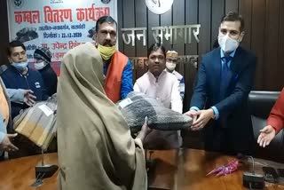 district administration distributed blanket for needy in barabanki