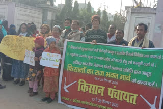 protest against agricultural law