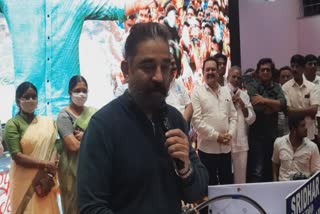 makkal needhi maiam kamal haasan