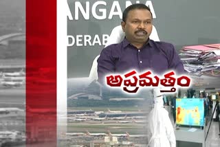 state medical and public health deportment director doctor srinivasarao on strain virus