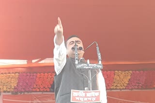 SUBHENDU ADHIKARI