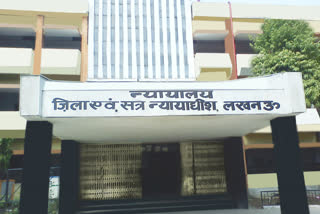 lucknow district court