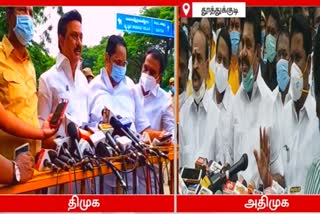 dmk vs admk