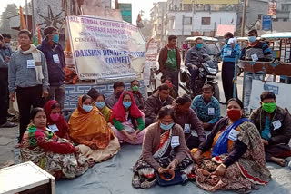 Sit-in protest in Balurghat