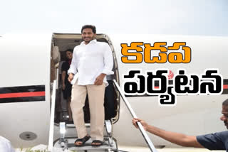 cm jagan