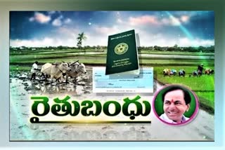 రైతులకు శుభవార్త.. 27నుంచి ఖాతాల్లో రైతుబంధు సాయం