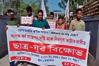 all india students federation protest