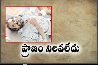 పాడె పైనుంచి లేచినా ప్రాణం మిగల్లేదు