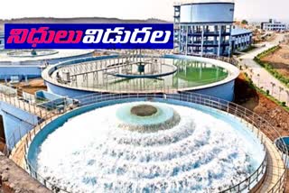 telangana-government-release-funds-for-mission-bhagiratha-payments