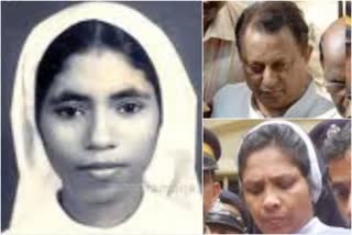 Sister Abhaya case verdict  Special CBI court in Sister Abhaya case  witness Adakka Raju  സാക്ഷി അടക്ക രാജു വാർത്തകൾ  സിസ്റ്റർ അഭയ കേസ് വാർത്തകൾ  സിസ്റ്റർ അഭയ കേസിന്‍റെ നാൾ വഴികൾ  Timeline of Sisiter Abhaya cse