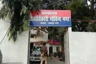 मारपीट