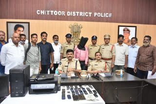 lucky draw scam in chittor