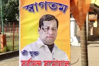 bjp-flags-and-banners-removed-by-unidentified-miscreant-in-kormganj