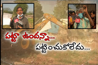 vizag lands issue