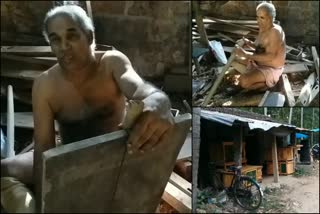 malappuram unniyettan story  blind man doing wood work  ഉള്‍ക്കാഴ്‌ച കരുത്താക്കി അറുപതാം വയസിലും ഉണ്ണിയേട്ടൻ  ഉള്‍കാഴ്‌ച  കാഴ്‌ചശക്തി നഷ്‌ടപ്പെട്ടു  മലപ്പുറം കാഴ്‌ചയില്ലാത്ത  മരപ്പണി