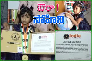 Three years old girl Sohini creates Indian book of Records with her Incredible talent