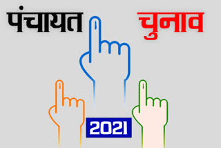 panchayat election