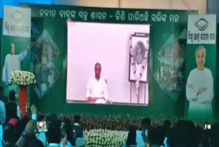 cm naveen pattnaik manta fo biju chatra janata