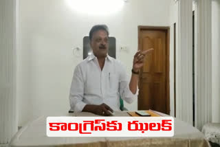 Congress leader Medapati Prakash Reddy will join the BJP