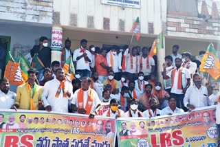 bjp leaders protest rally against lrs in ibrahimpatnam