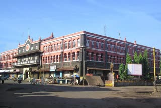 Municipal Corporation