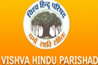 VHP plans to reach over three crore people in Telangana to collect funds for Ayodhya Ram temple