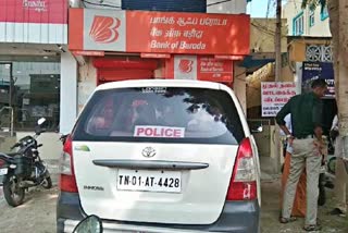 CBI raid in BANK OF BARODA