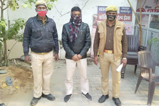 पुलिस की गिरफ्त में आरोपी.