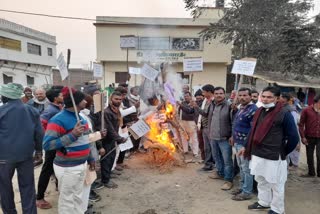 Protest of RJD workers in Banka