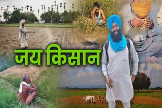 watch etv bharat special story on farmers day