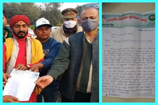 indian farmers union bhanu submitted memorandum to noida city magistrate