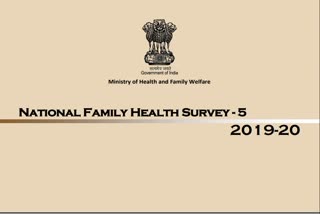 5th National Family Health Survey