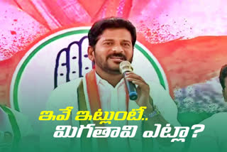 revanth reddy