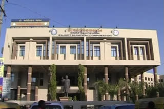 Rajkot Municipal Corporation