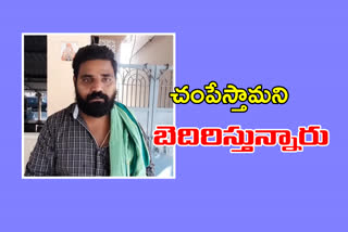 call money victim approached tadepalli police