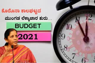 Budget 2021