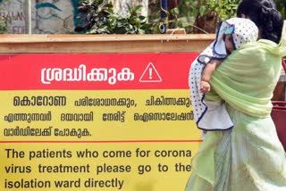 new covid variant found  health department urgent more vijilance  വൈറസിന്‍റെ ജനിതക വ്യതിയാനം  കൂടുതല്‍ ജാഗ്രത വേണമെന്ന് ആരോഗൃവകുപ്പ്  ആലപ്പുഴ  കൊവിഡ് 19  കൊറോണ വൈറസ്  covid 19