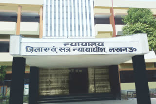 Lucknow district court