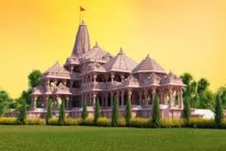 अयोध्या राम मंदिर.