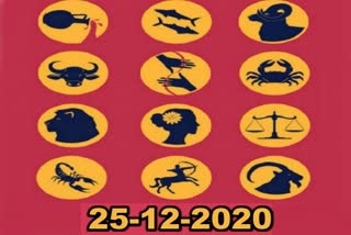 25 December 2020 Etv Bharat horoscope