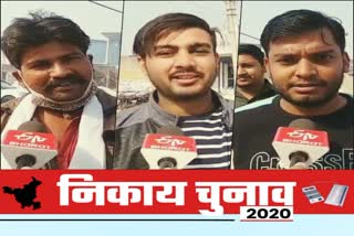 rewari MC election news