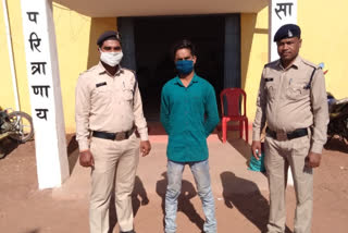 Accused of rape of a minor arrested in Nandghat bemetara