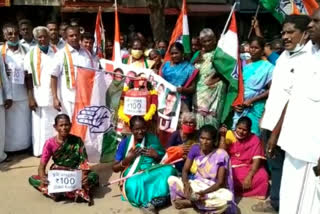 mahila congress protest against cylinder price hike in cuddalore