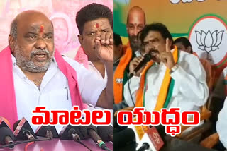 War between BJP and Trs leaders in adilabad