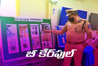 Interstate gang who thefts atms got arrested by Rachakonda police