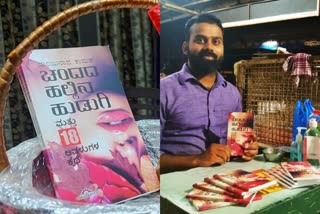 Unique way of promoting books by young writer in Udupi