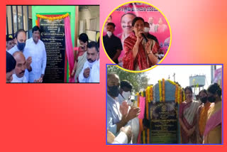 Minister Sabita Indra reddy visited Parigi constituency in Vikarabad district
