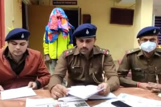 tspc area commander arrested in chatra