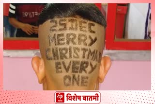 unique Christmas hairstyle in thane